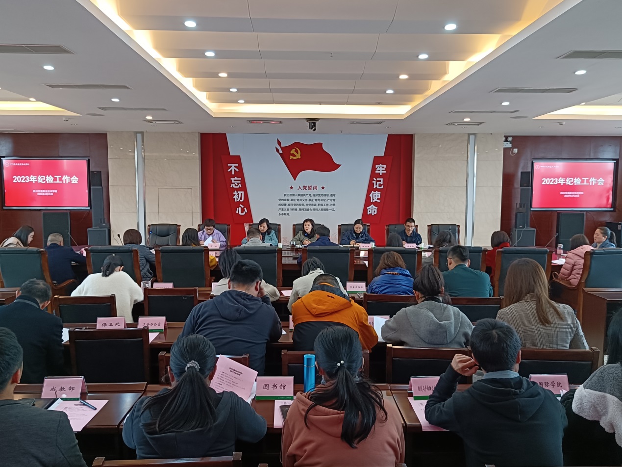 说明: https://news.svtcc.edu.cn/__local/F/A1/46/24FC92CE74980E7002B30399E7B_CFFD6DA6_2A9C9E.jpg